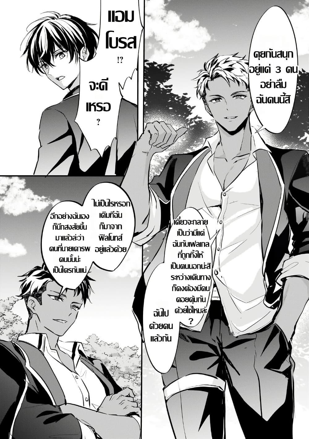 หน้า 32