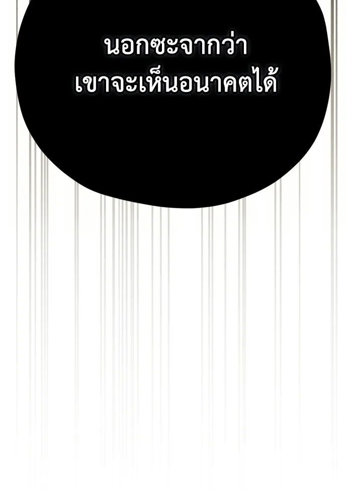 หน้า 103