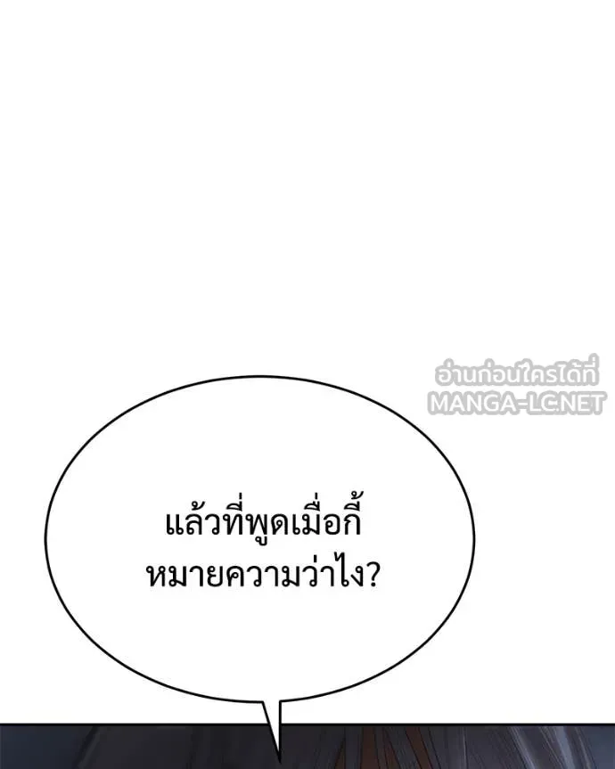 หน้า 132