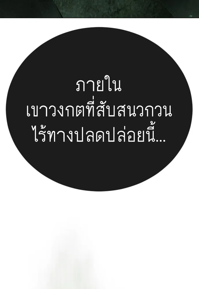 หน้า 100