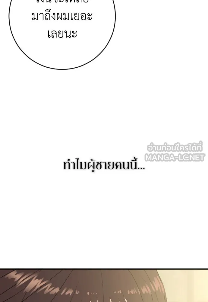 หน้า 114