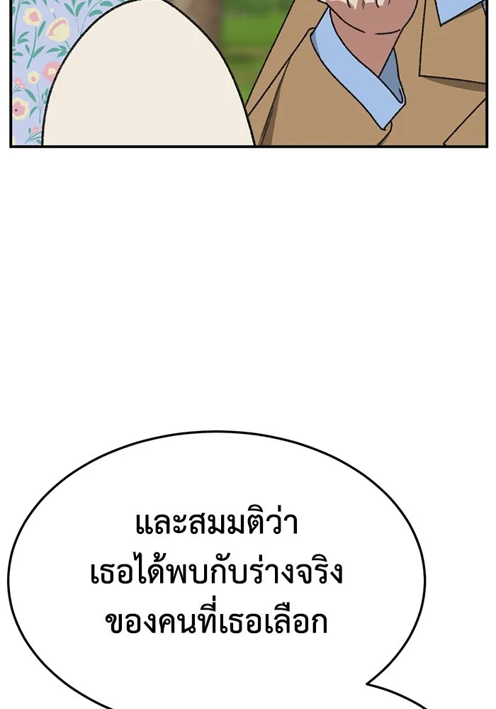 หน้า 139
