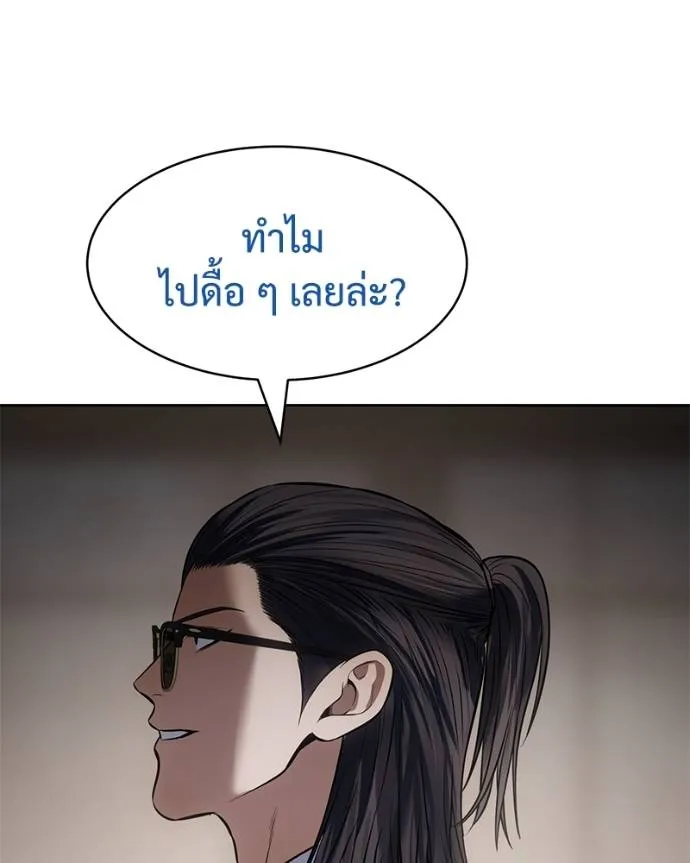 หน้า 169