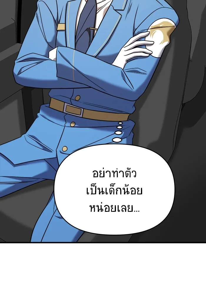 หน้า 122