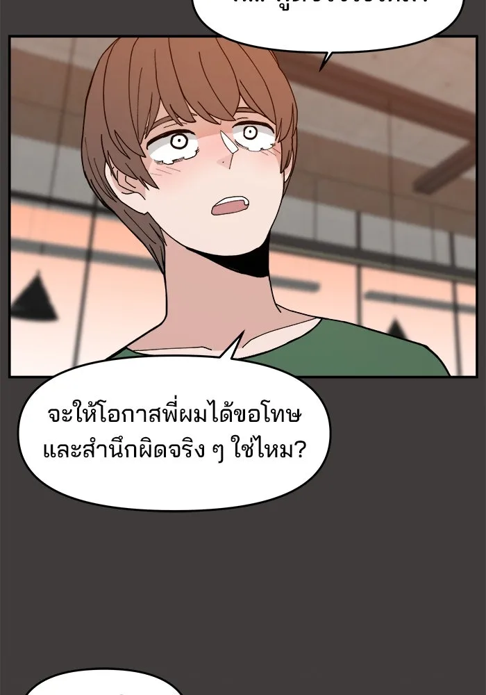 หน้า 94