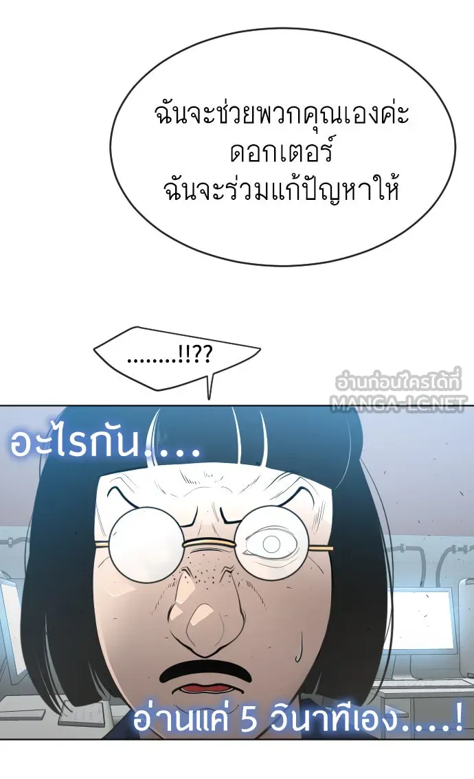 หน้า 75