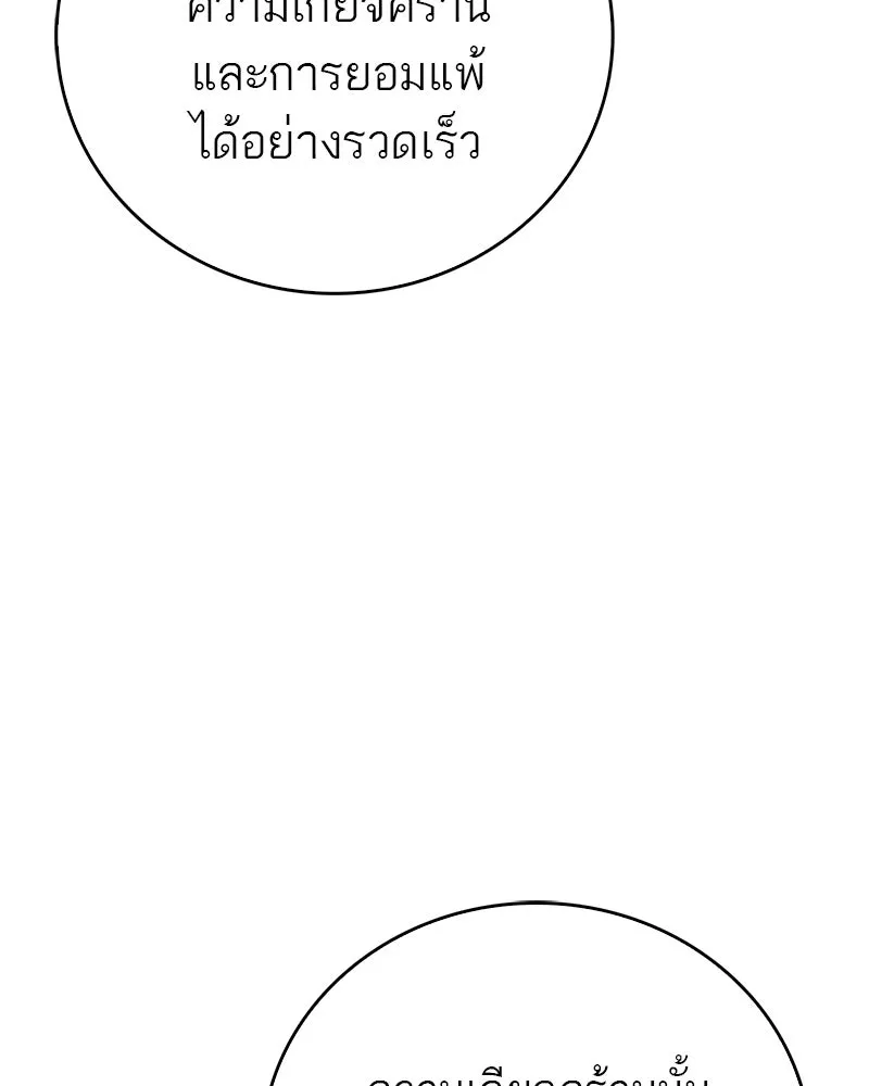 หน้า 143