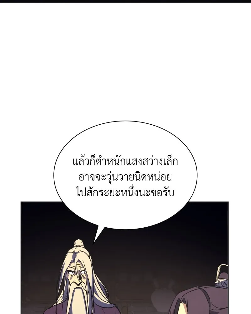 หน้า 200