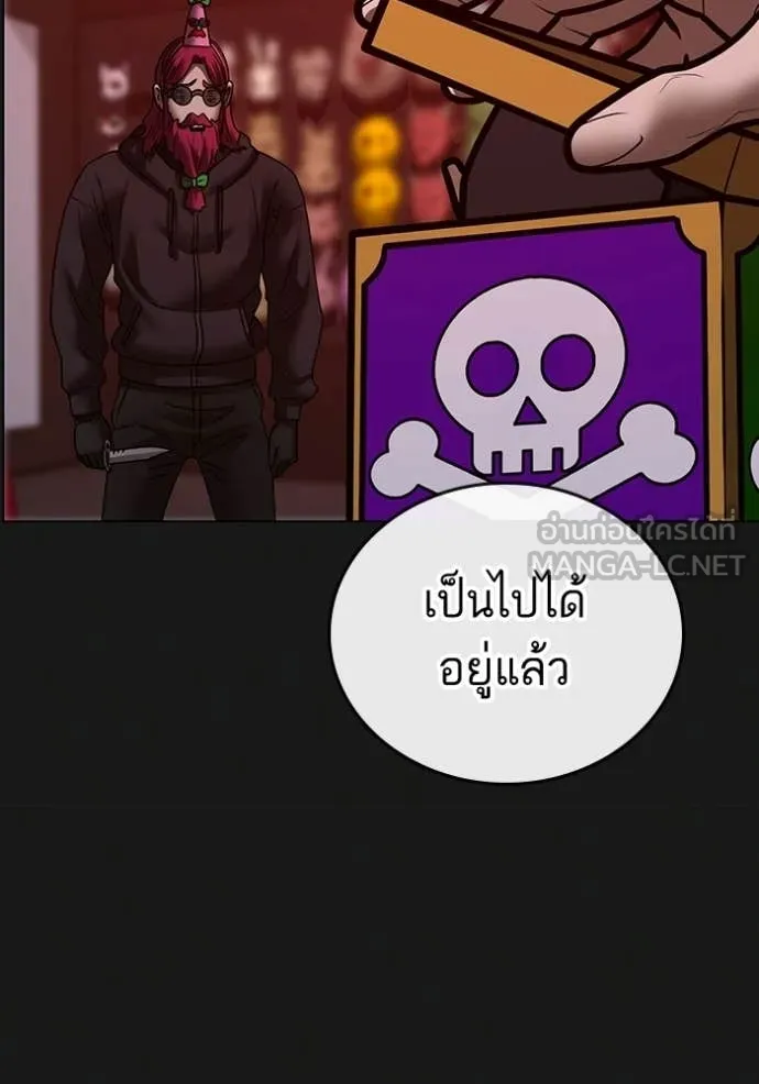หน้า 193
