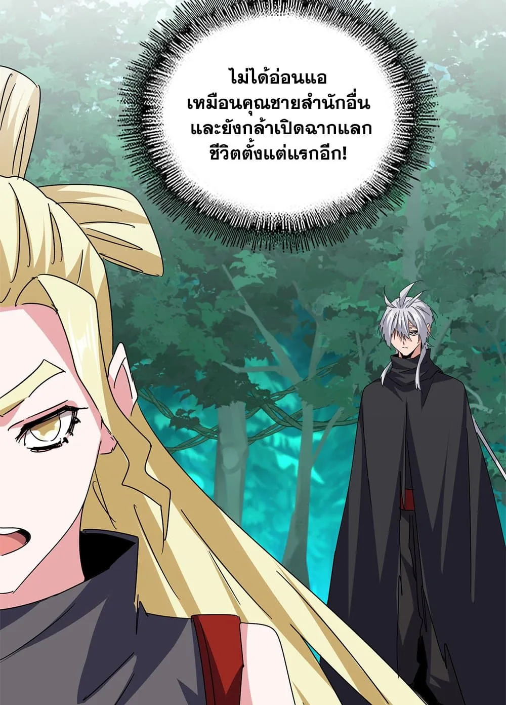 หน้า 44