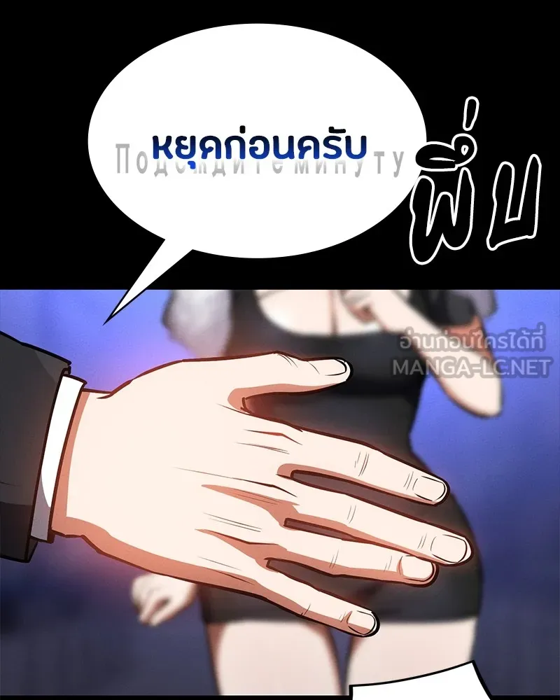 หน้า 96