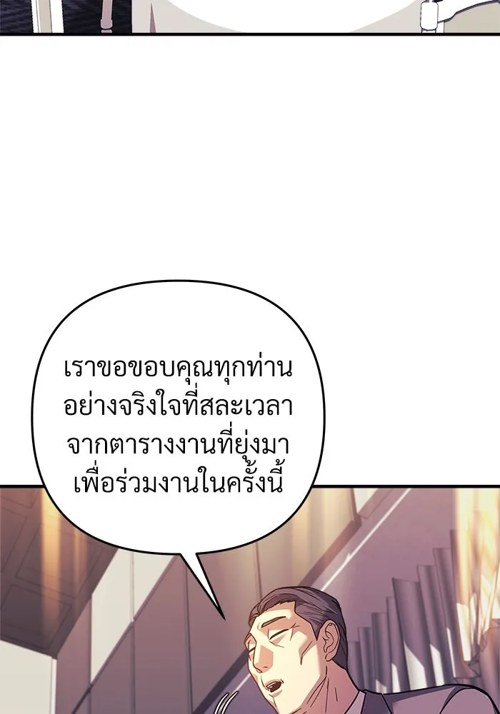 หน้า 101