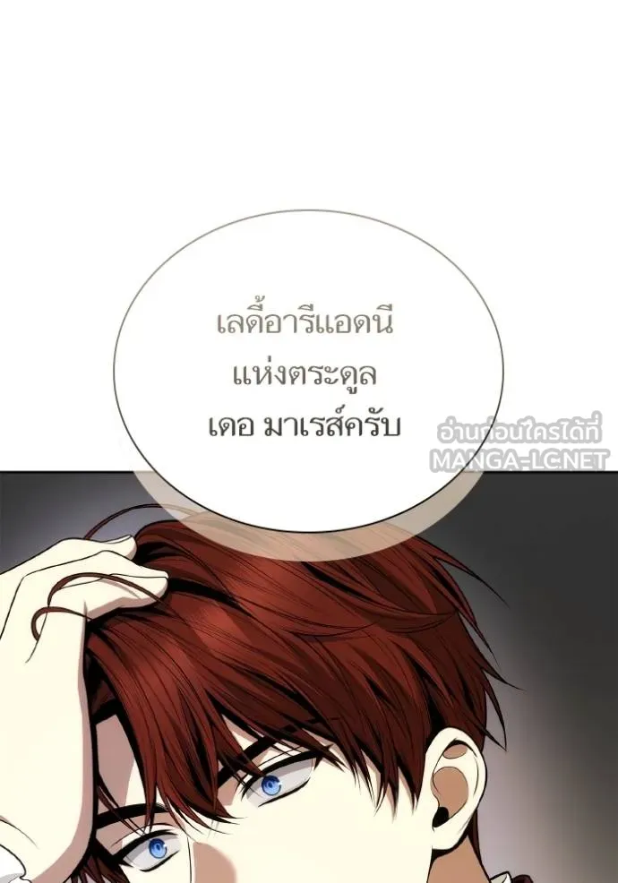 หน้า 108