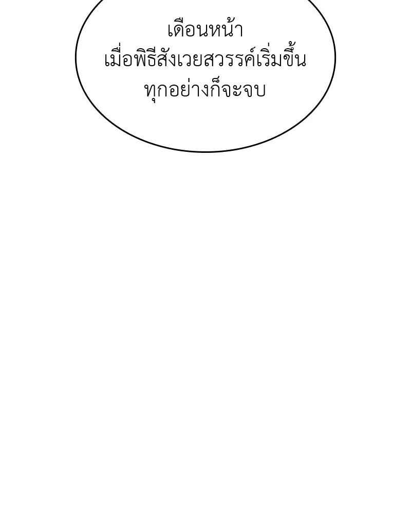 หน้า 124