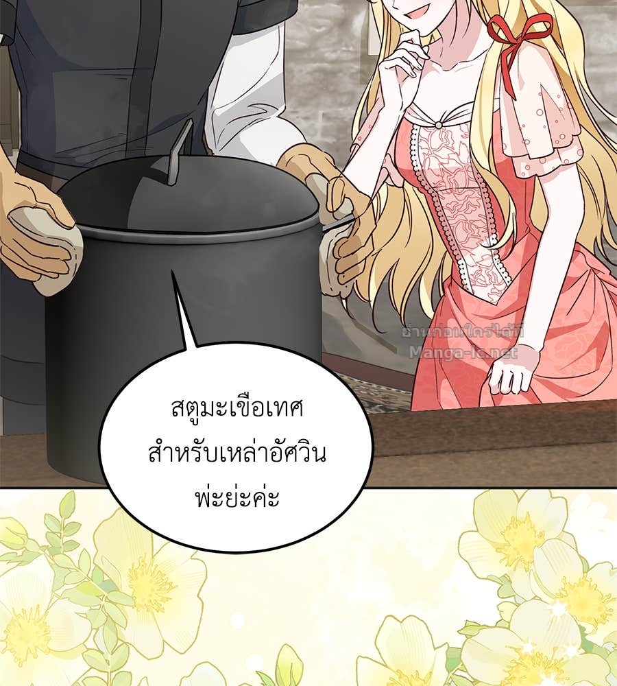 หน้า 81