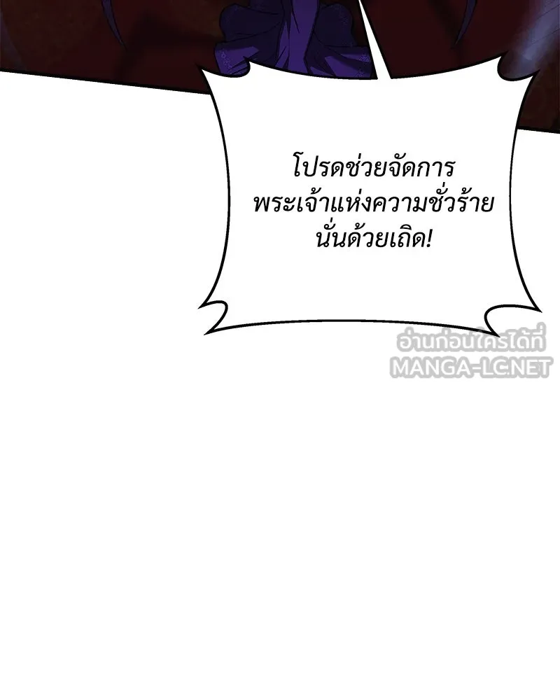 หน้า 108