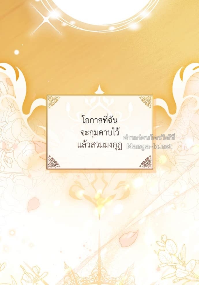 หน้า 100