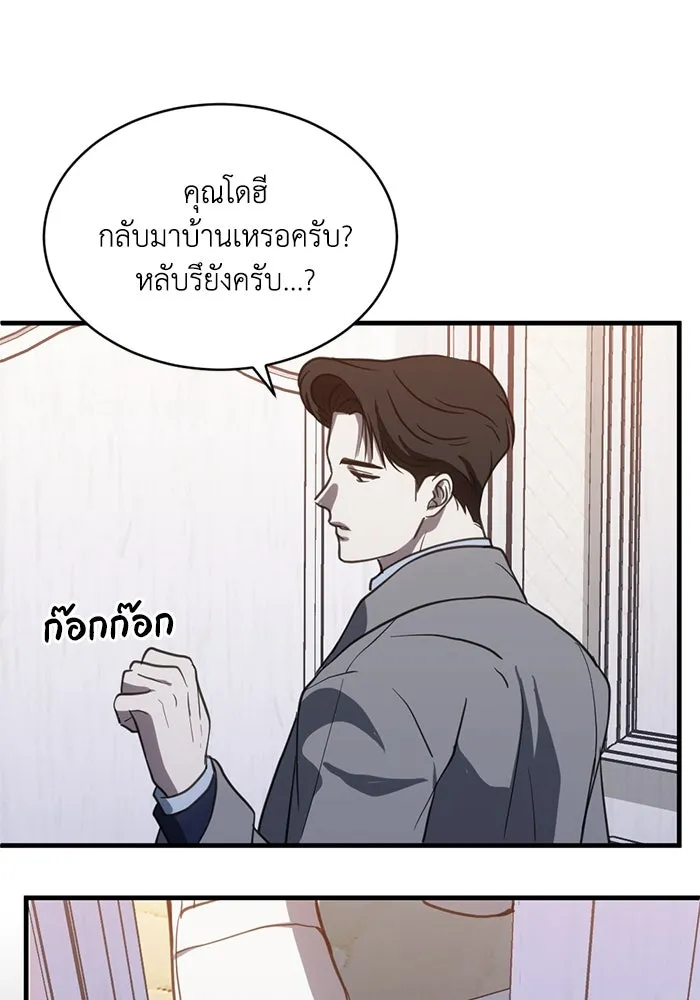 หน้า 59