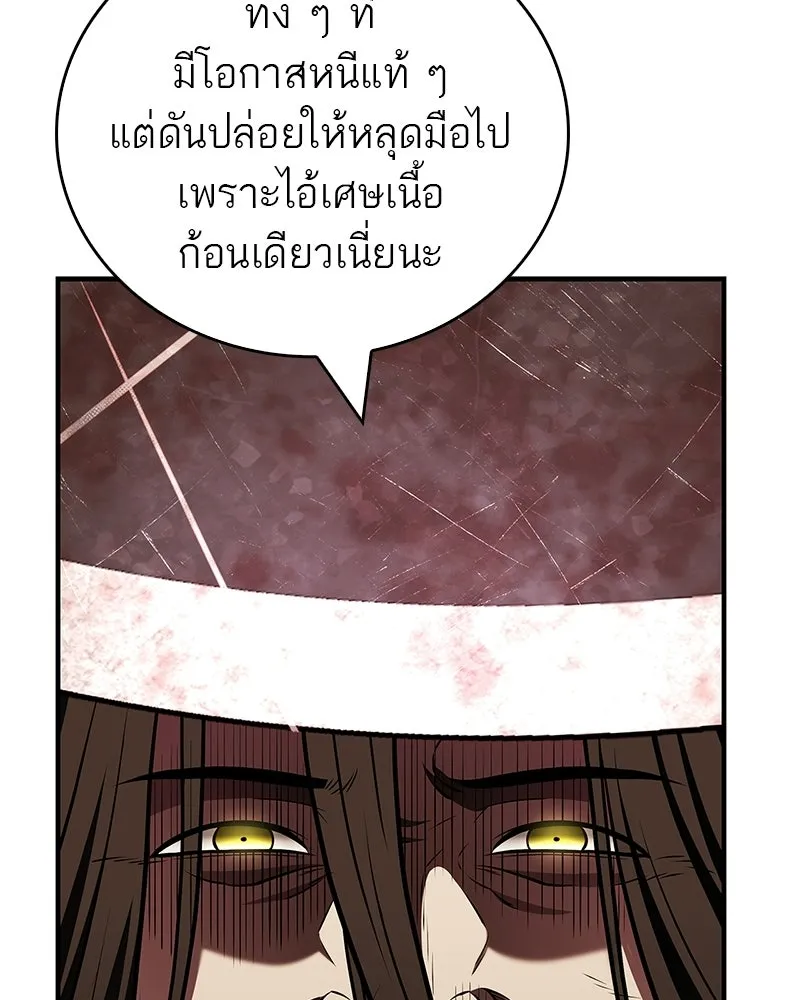 หน้า 124