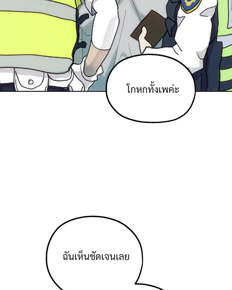 หน้า 146