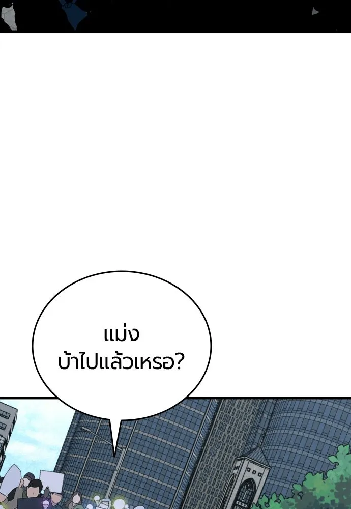 หน้า 148