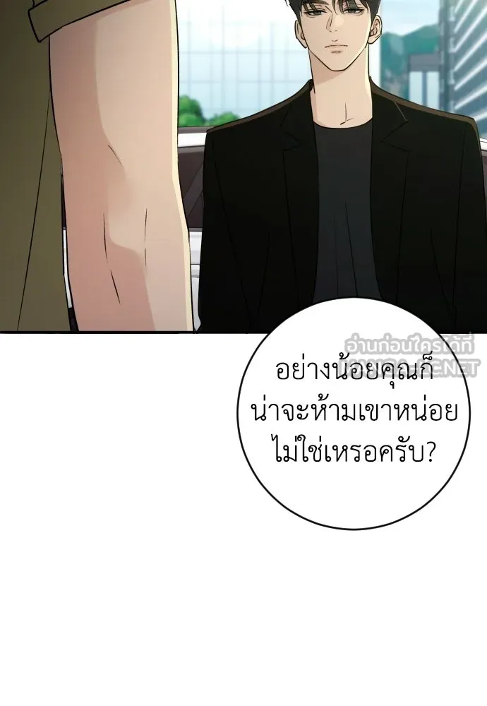 หน้า 114