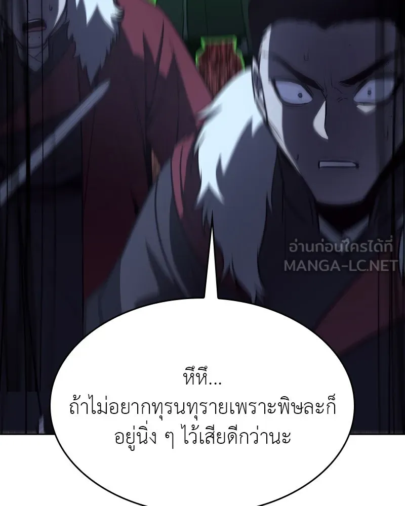 หน้า 87