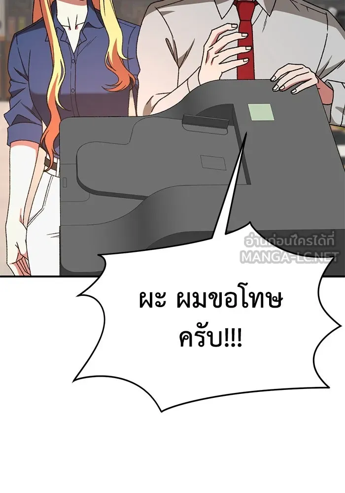 หน้า 120