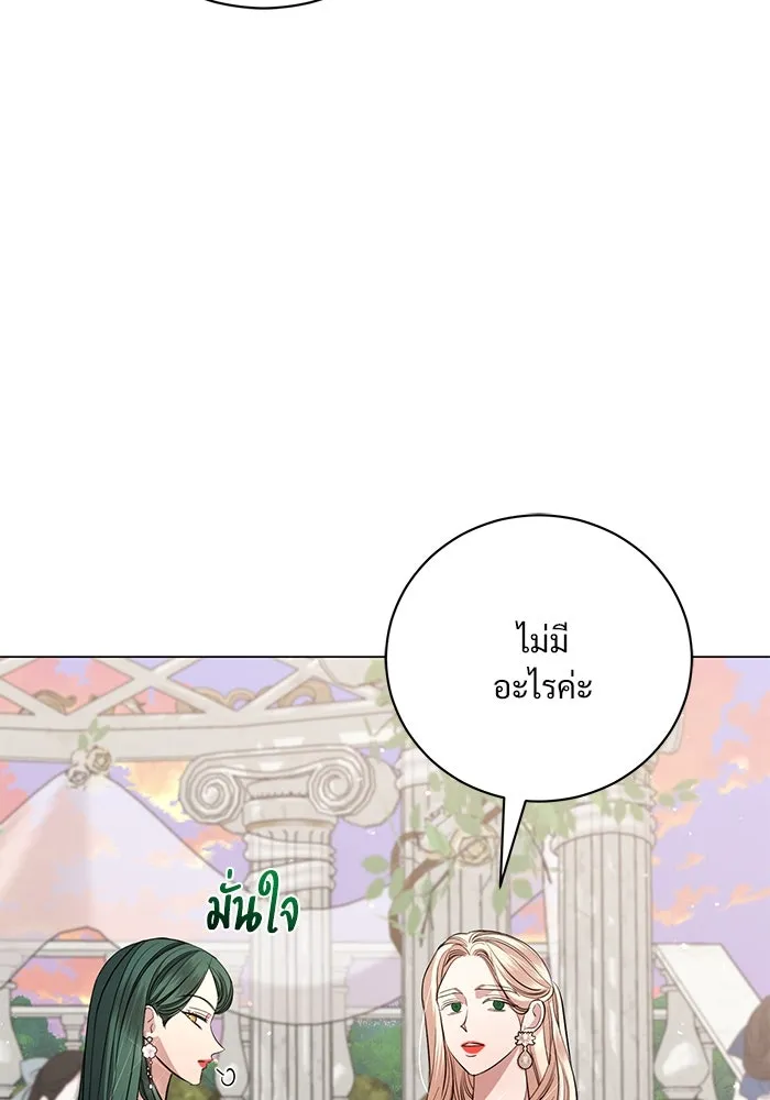 หน้า 76