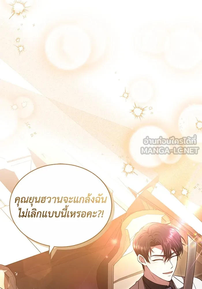 หน้า 114