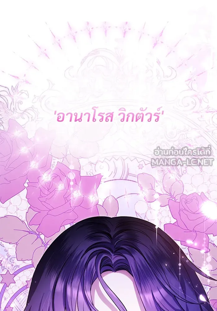 หน้า 105