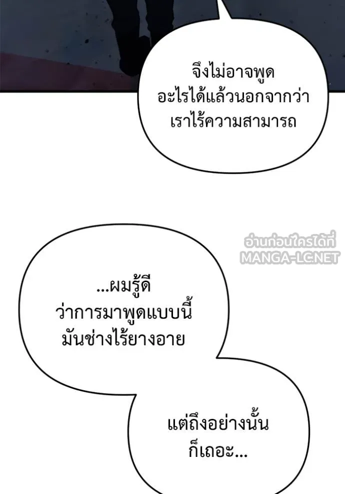 หน้า 140
