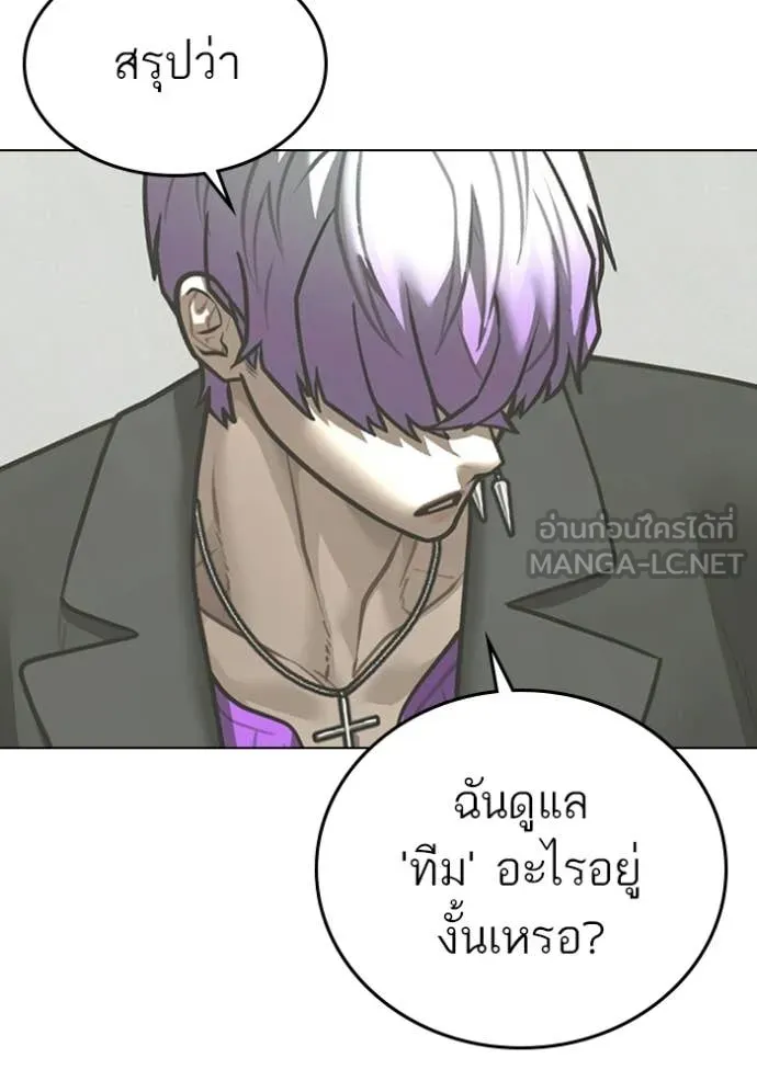 หน้า 123