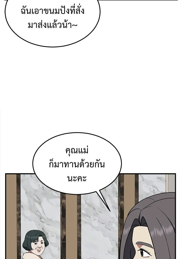 หน้า 67