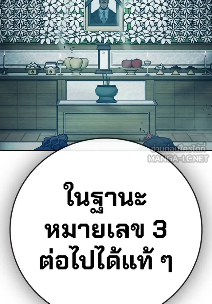 หน้า 142