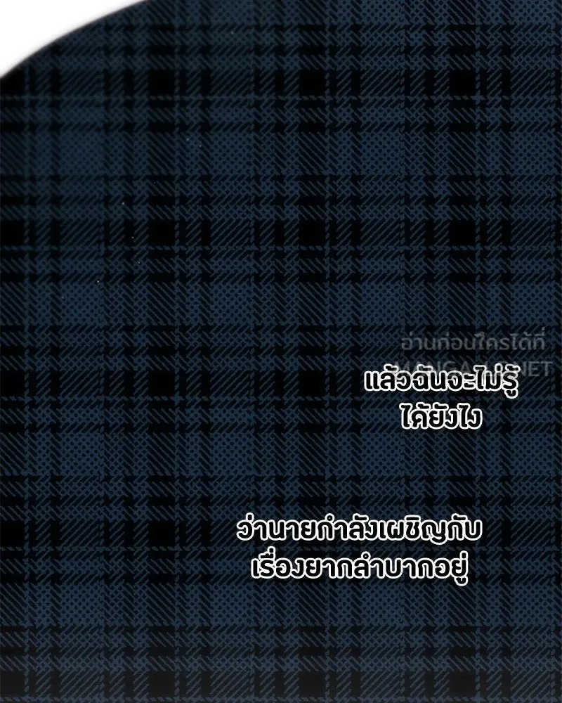 หน้า 117