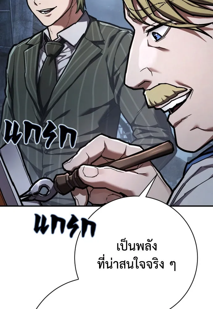 หน้า 101