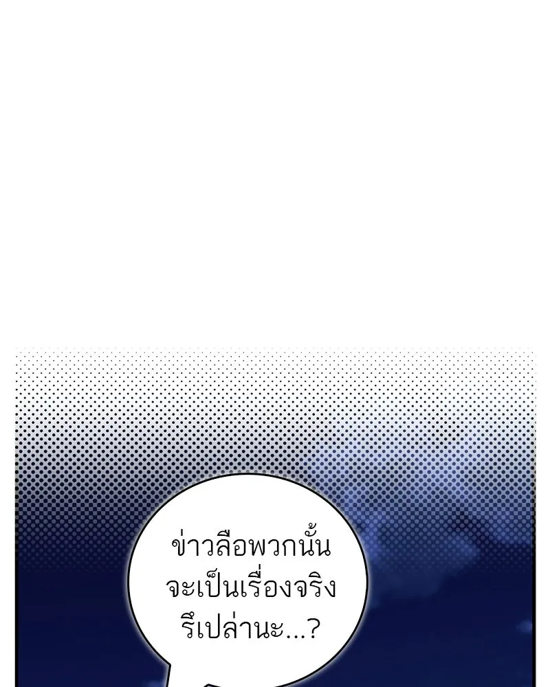 หน้า 151
