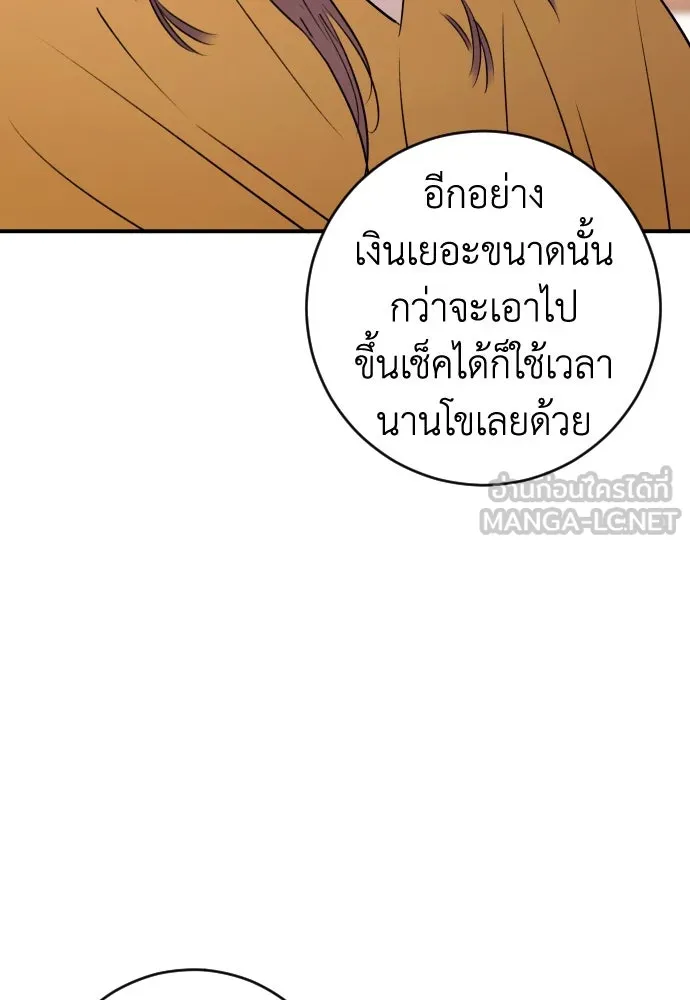 หน้า 93