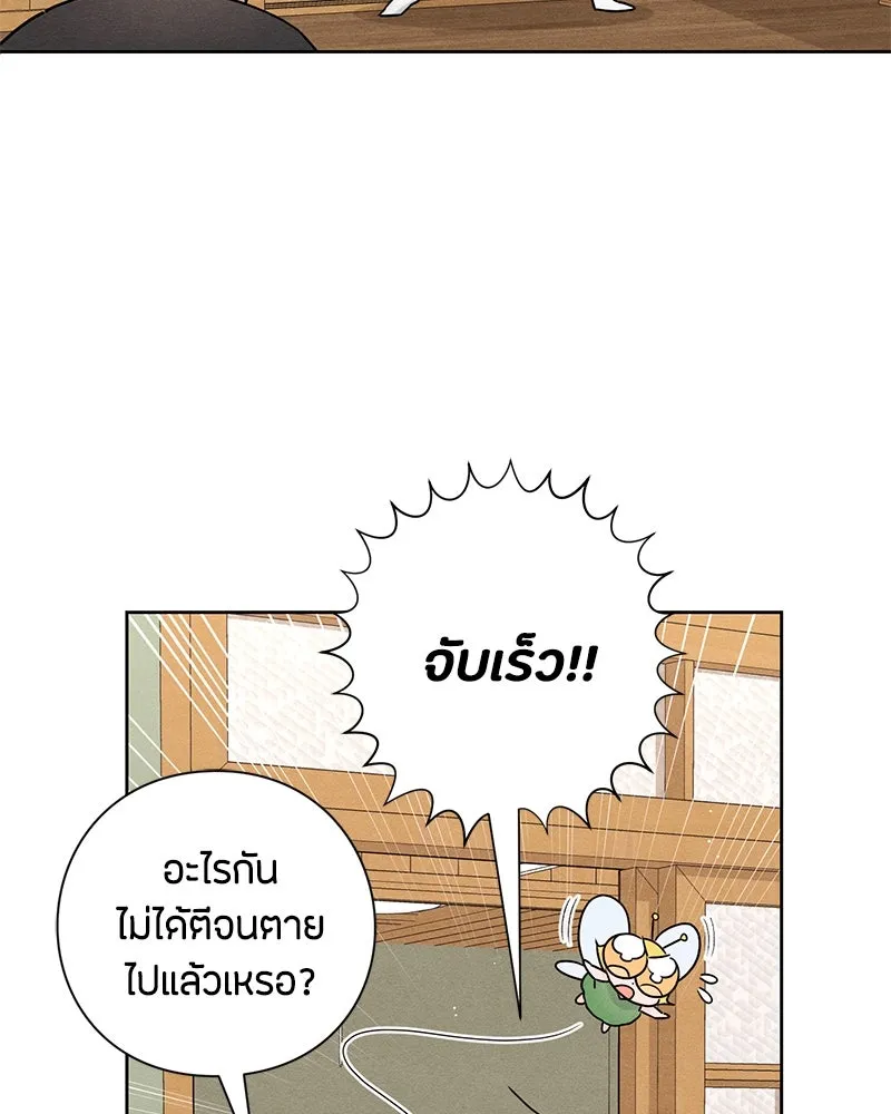 หน้า 86