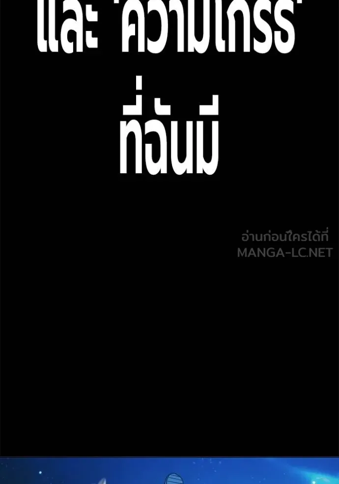 หน้า 178