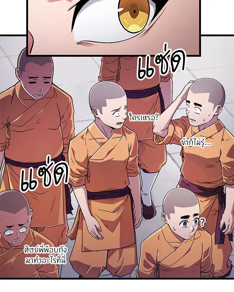 หน้า 100
