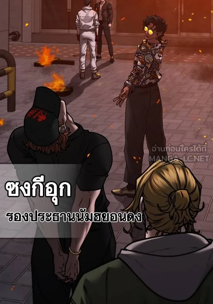 หน้า 174