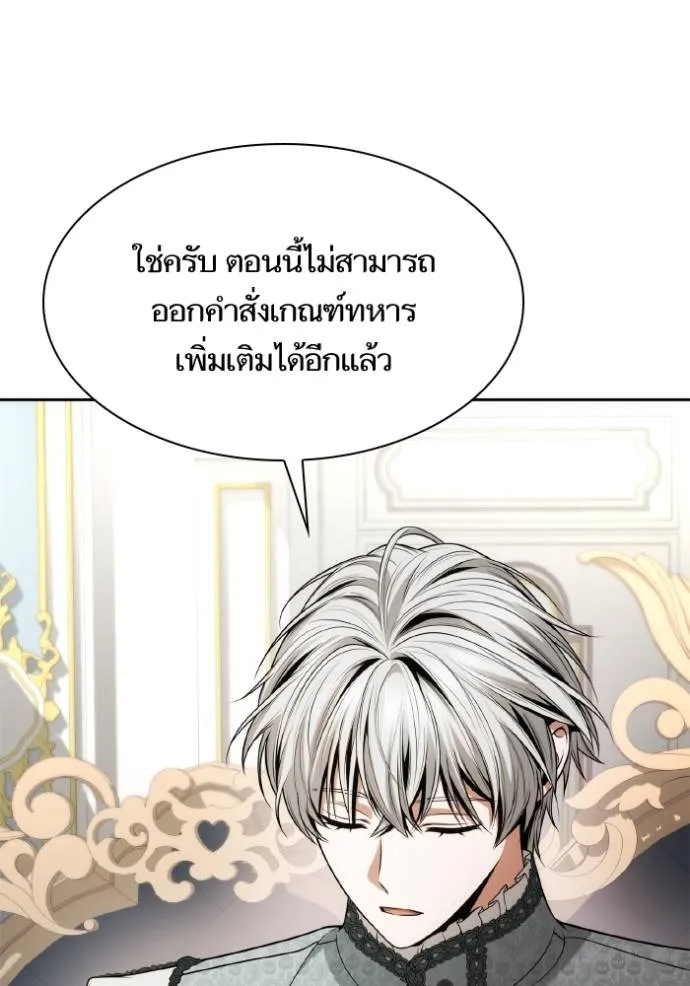 หน้า 157