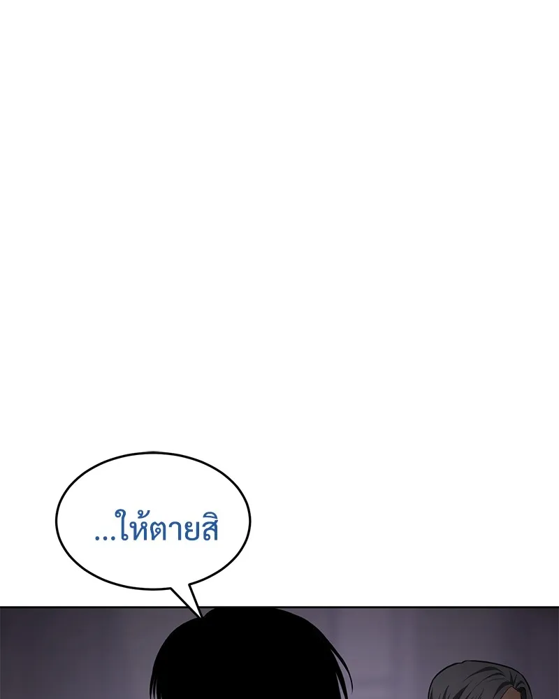 หน้า 203