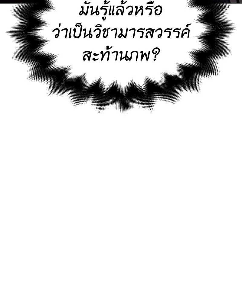 หน้า 206