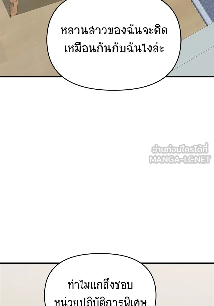 หน้า 138