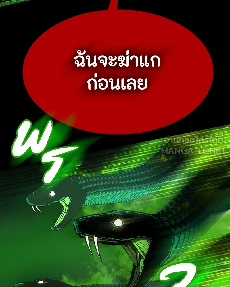 หน้า 117