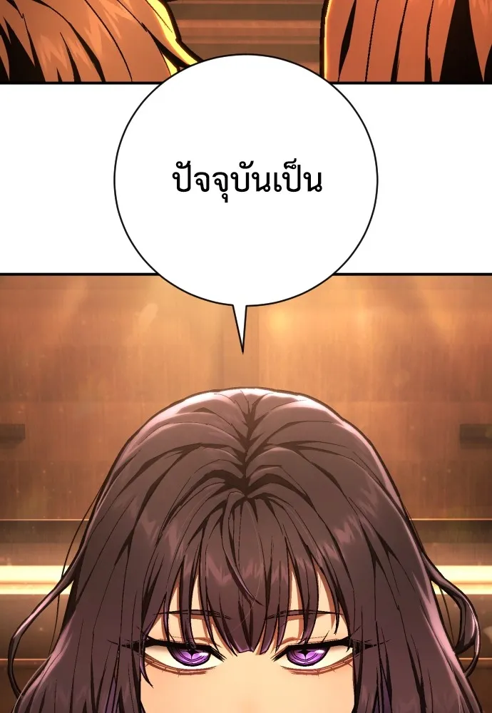 หน้า 139