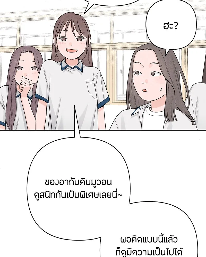 หน้า 98